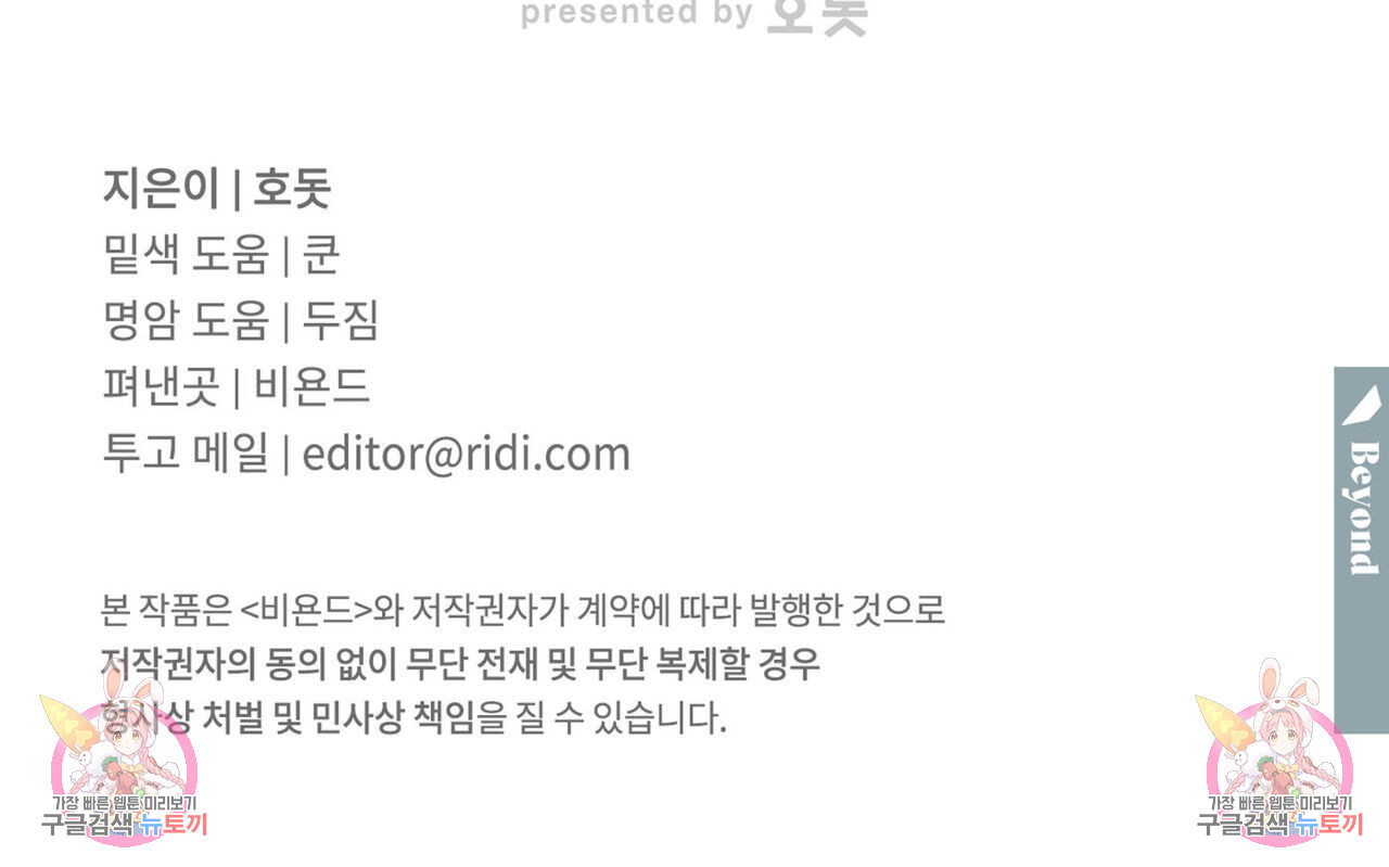16795359424297cuy74nq1wk.jpeg