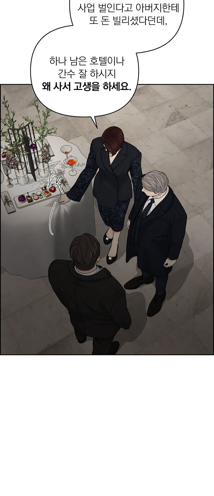 1679607315625hbdsrufar35.jpeg