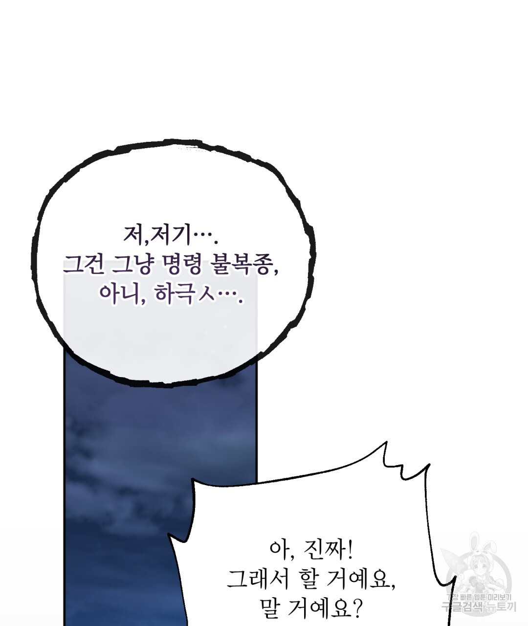 1679607885621eqc3faqovyp.jpeg