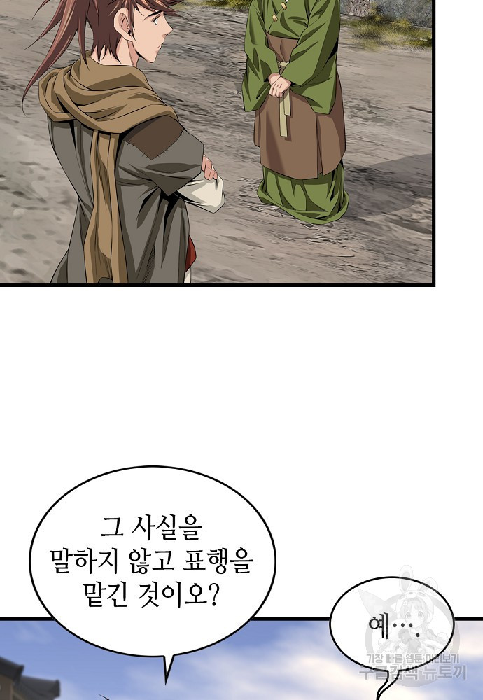 1679605675758zbc1x4d23nf.jpeg