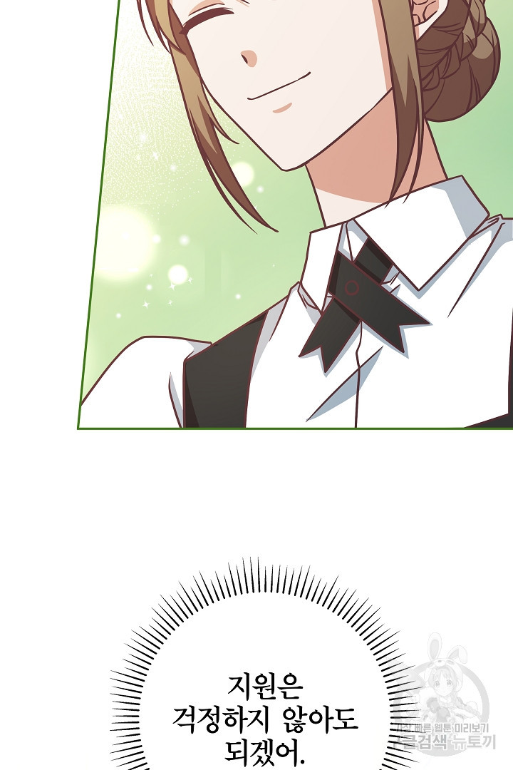 1679606548385ketlm16mssl.jpeg