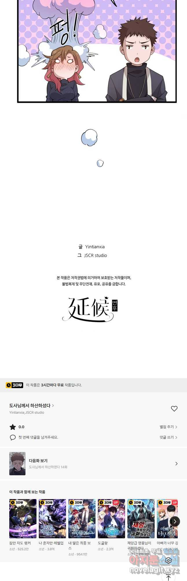 1679608182999yfu3fsizd9h.jpeg