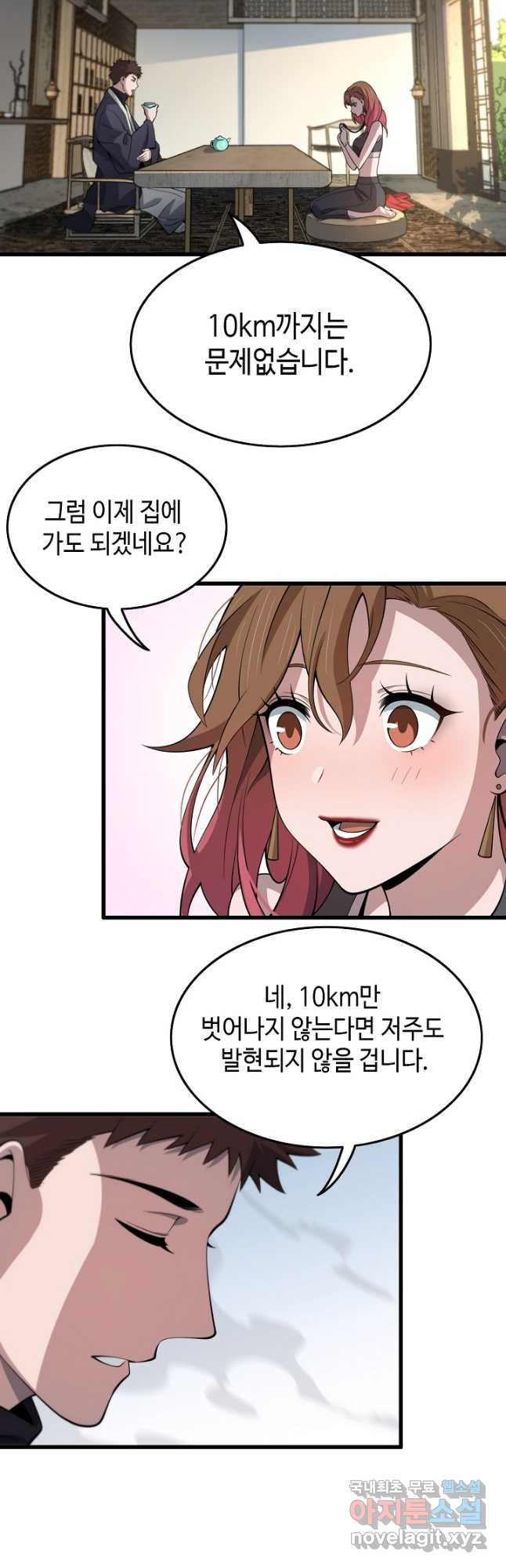 1679608363831a43l1hpy6qc.jpeg