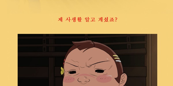 1679603205041uq3o3obpm2h.jpeg
