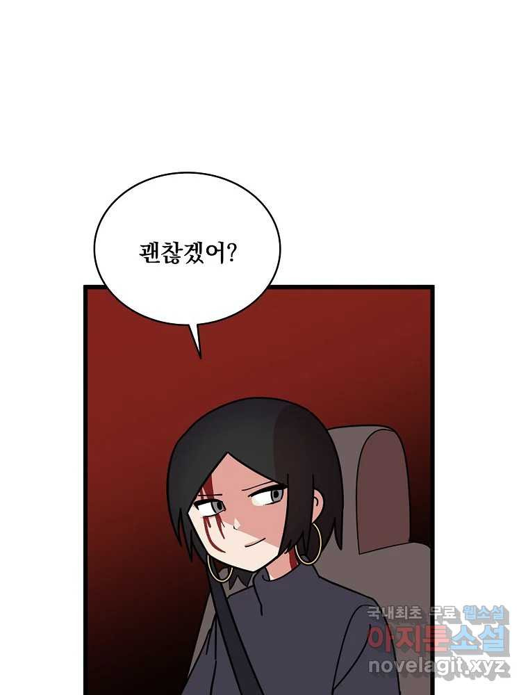 1679607231457946awo0raid.jpeg