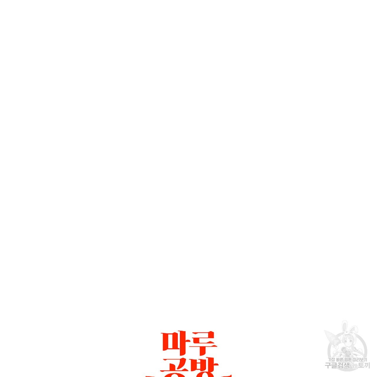 1679703255717crrju82vcru.jpeg