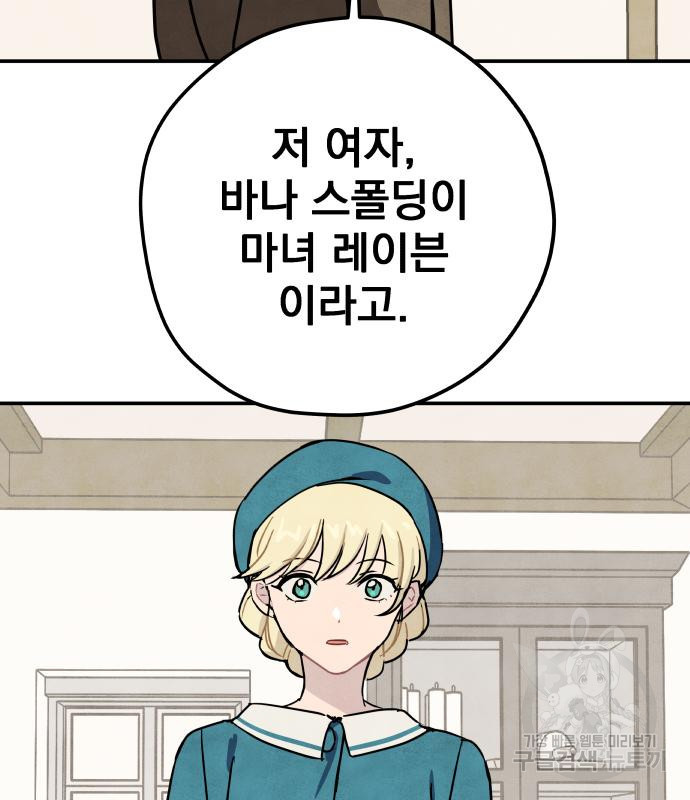 1679700352196doxddn1x19s.jpeg
