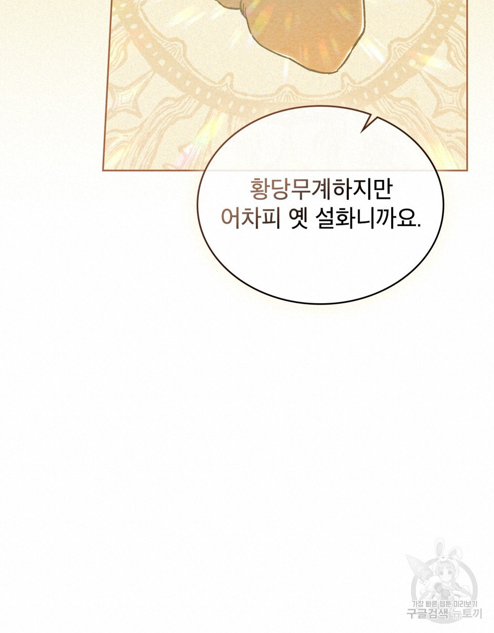 1679700344327jqn9tpj3jl8.jpeg