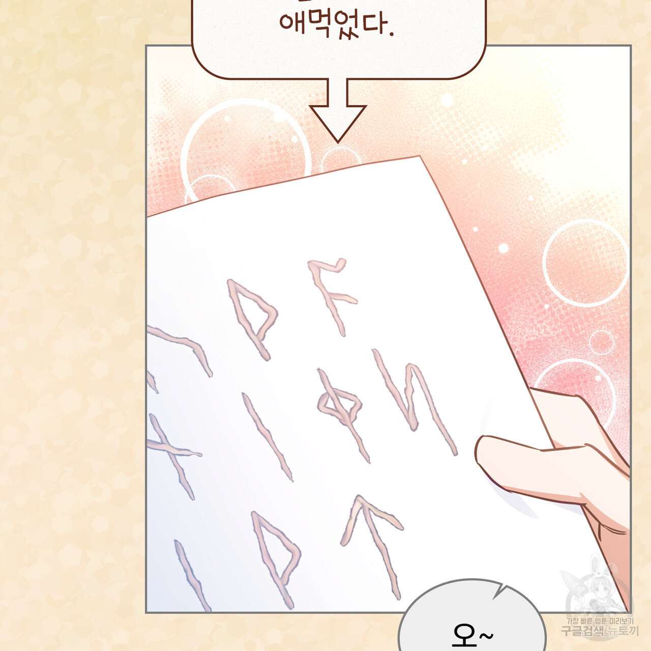 1679700439347n40nnckheo.jpeg