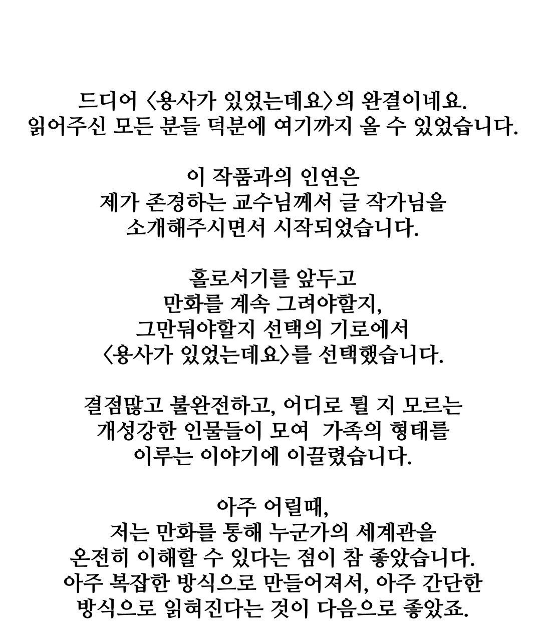 1679701521843a2r68ha8ii.jpeg