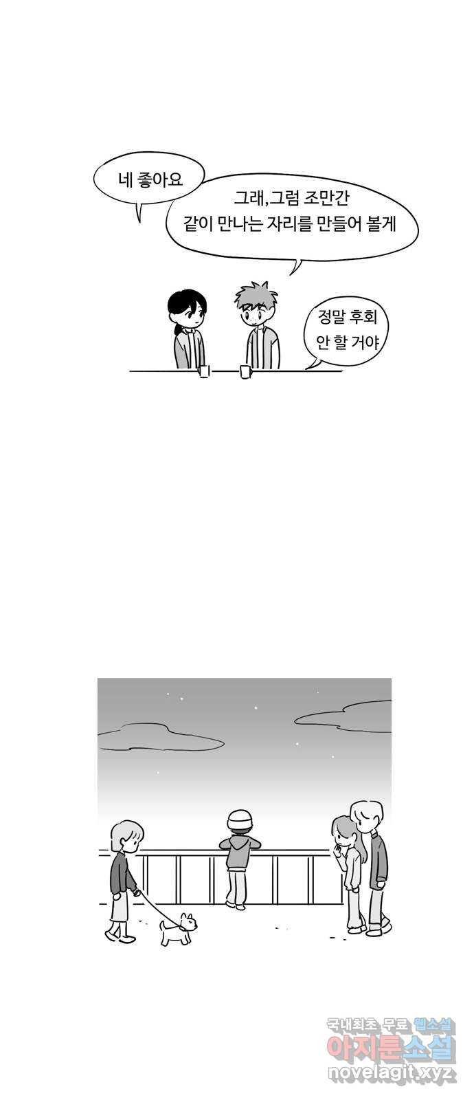 1679700437966ye6j37u8mo9.jpeg