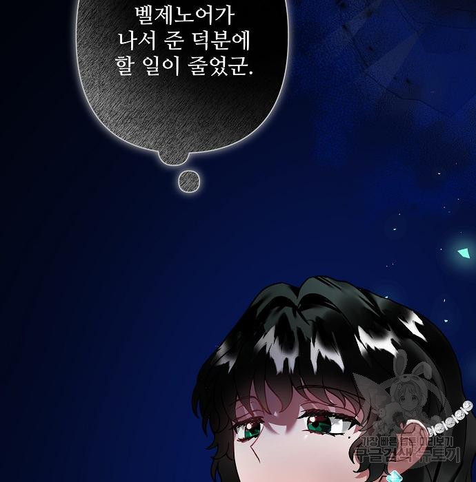 167979054449058suchc47hw.jpeg