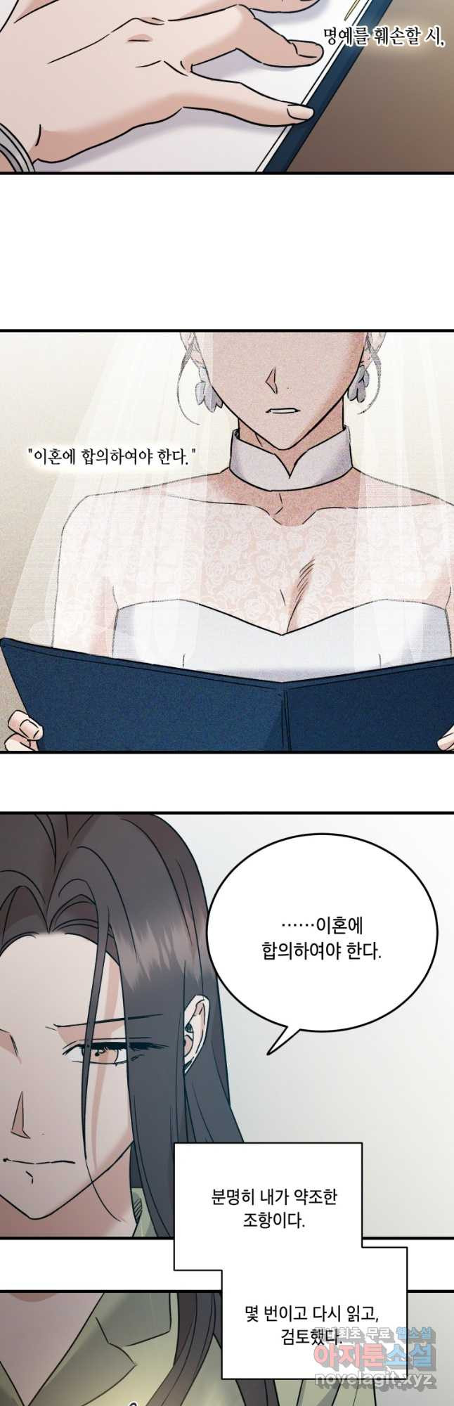 1679791800091w8w0ulegbh.jpeg