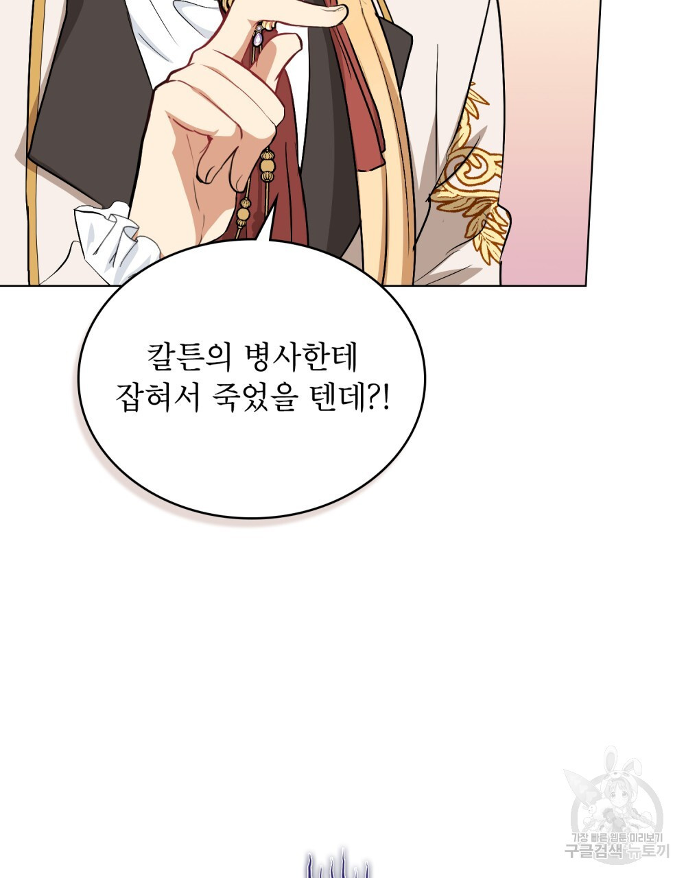 1680050750455anzqei4nyd8.jpeg