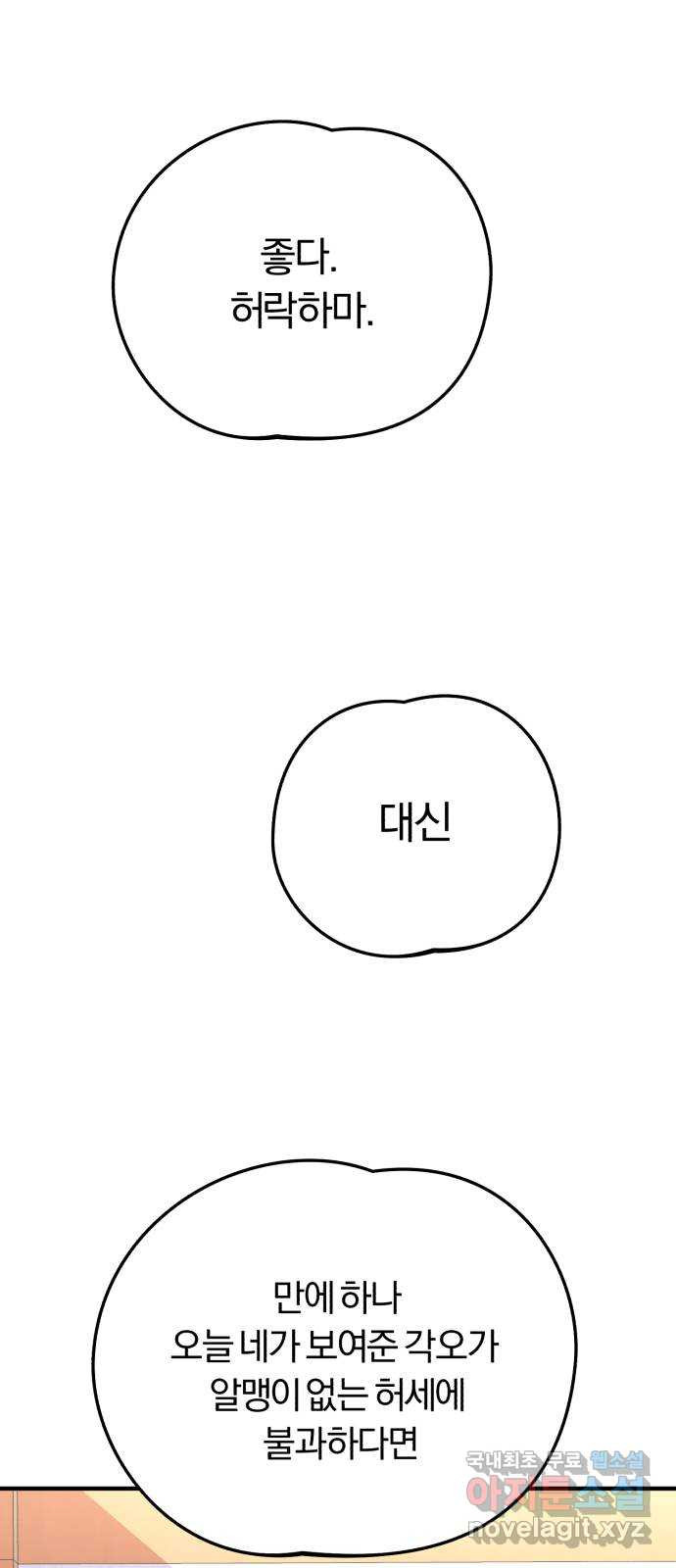1680054728456guuciv1pbng.jpeg