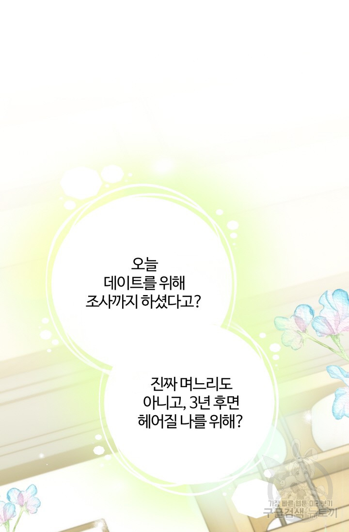 1680226257516imvu9timby.jpeg