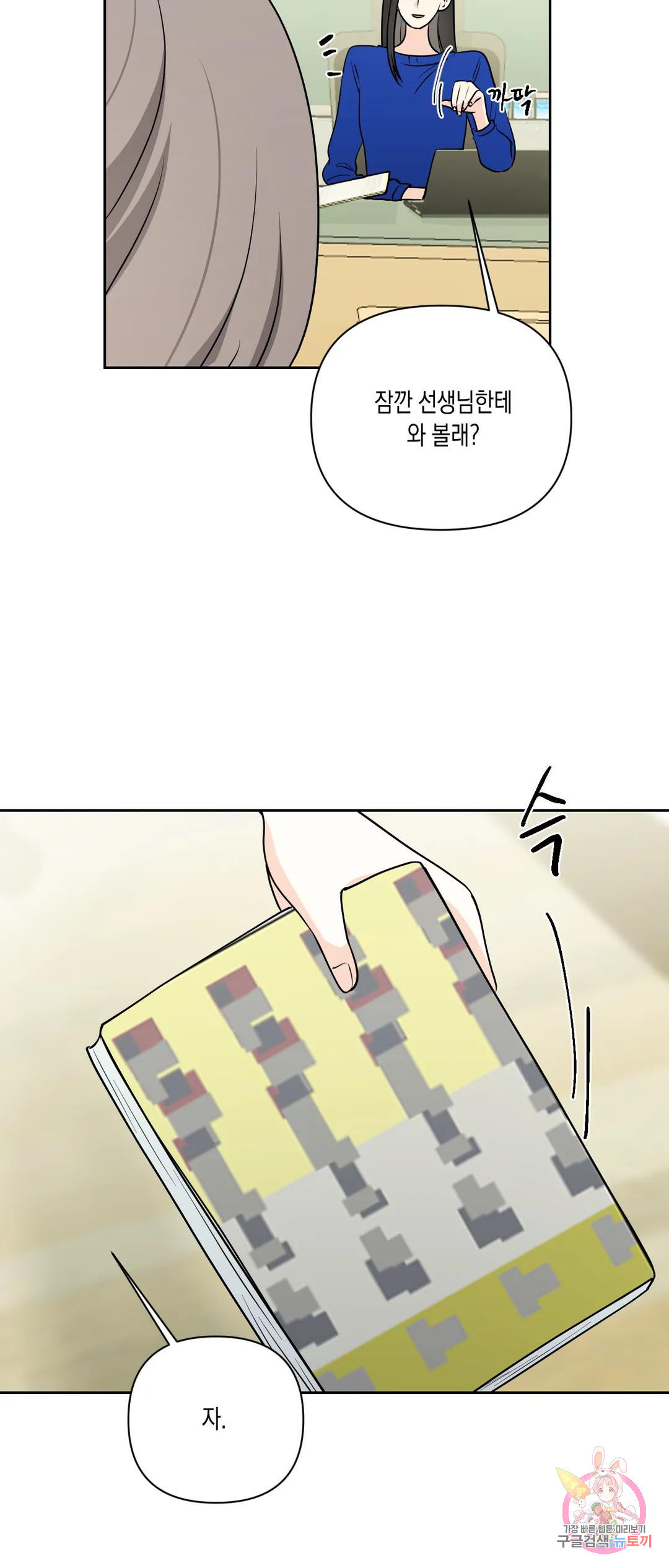 1680230722722qvbjkonh2fo.jpeg