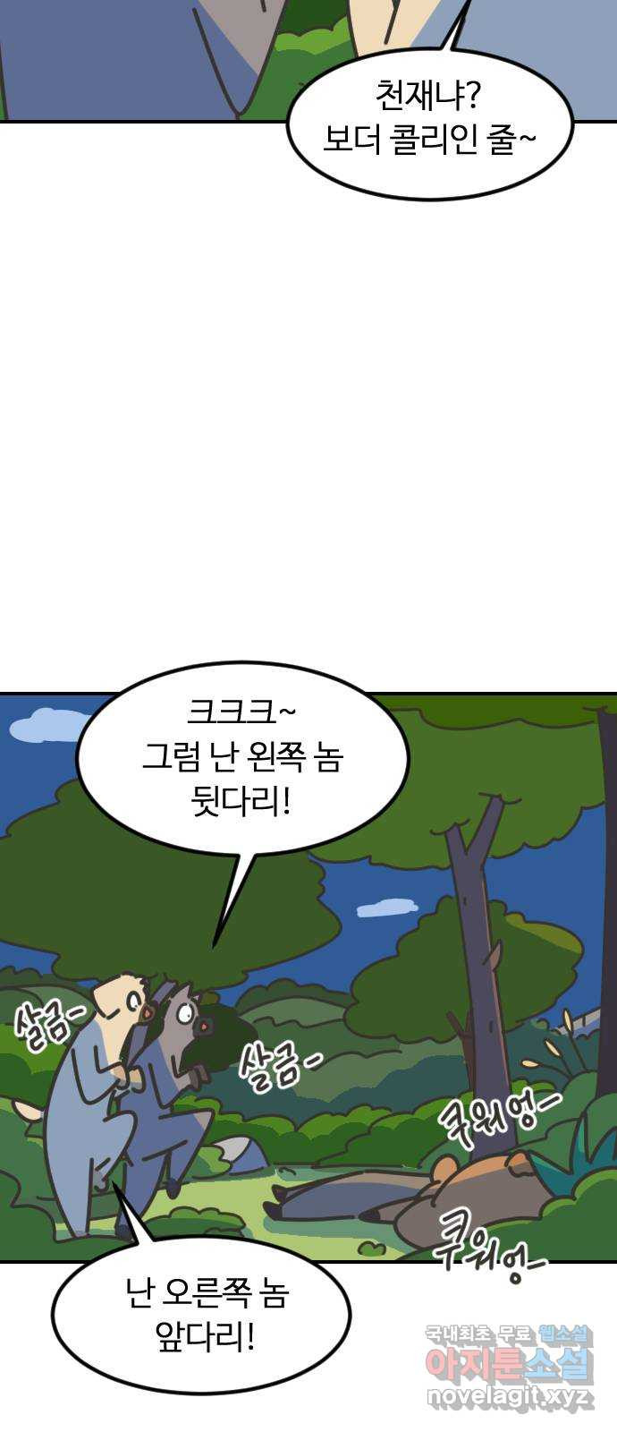 1677871188198d1049b22in.jpeg