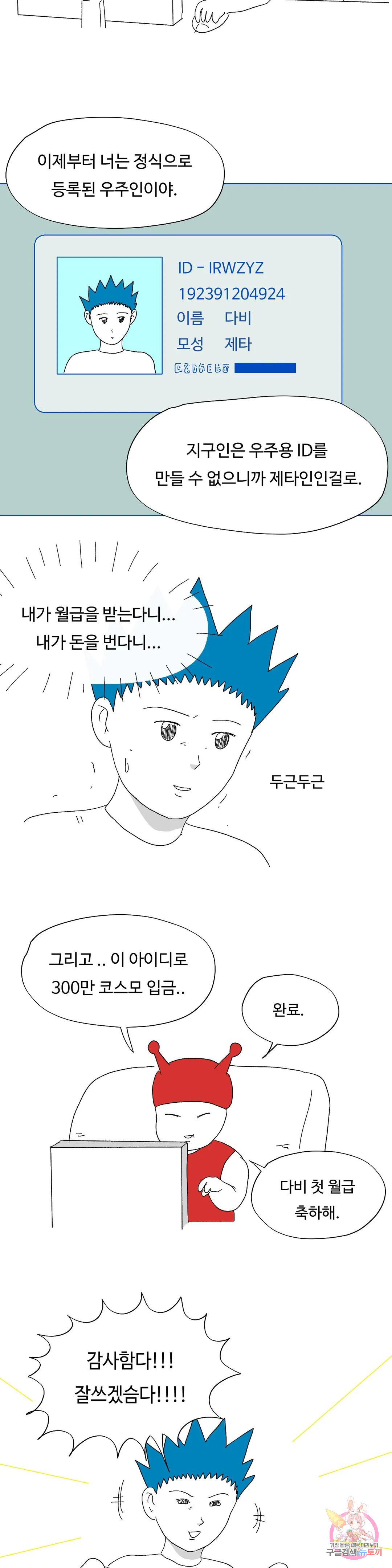 1677872376666v6gn9goxu7s.jpeg