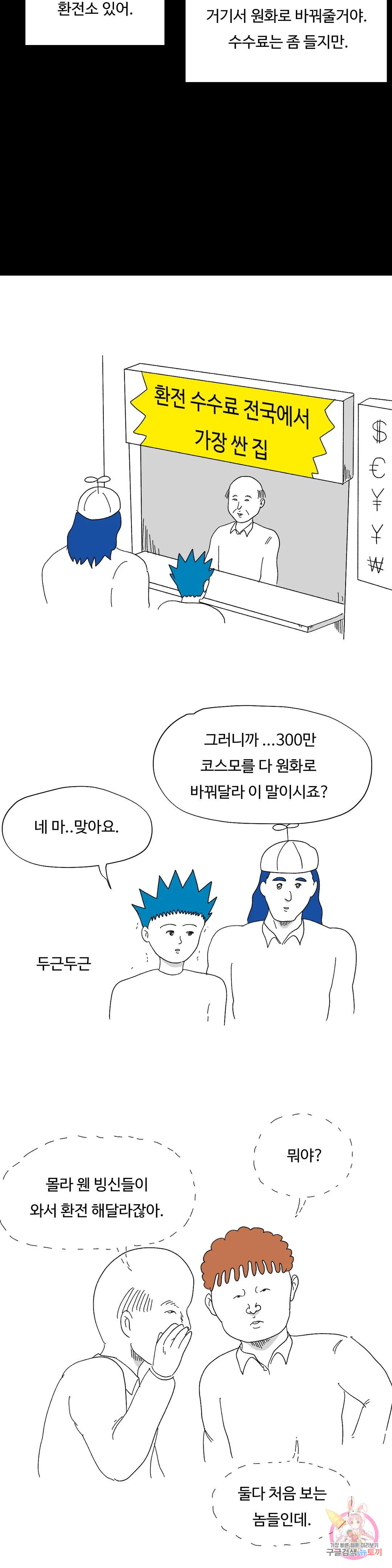 1677872376969henhphk3qnt.jpeg