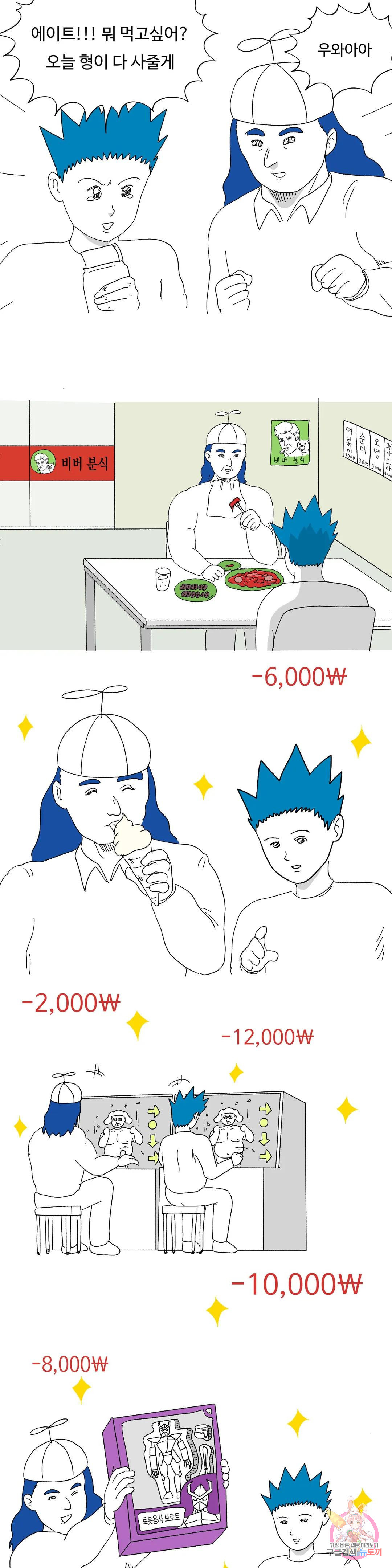 1677872377422pd5ced16oup.jpeg