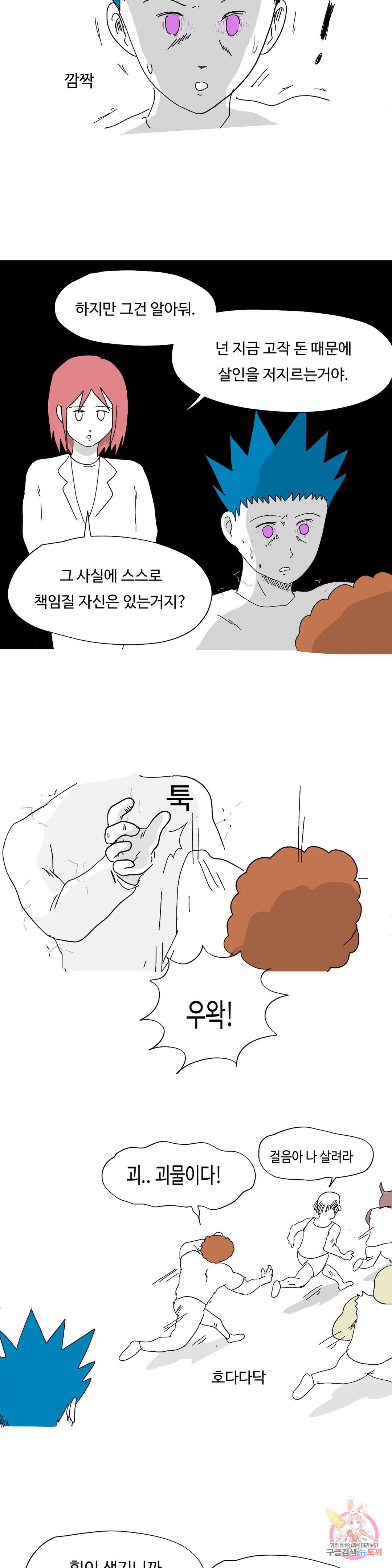 1677872378796vgsdiehyano.jpeg