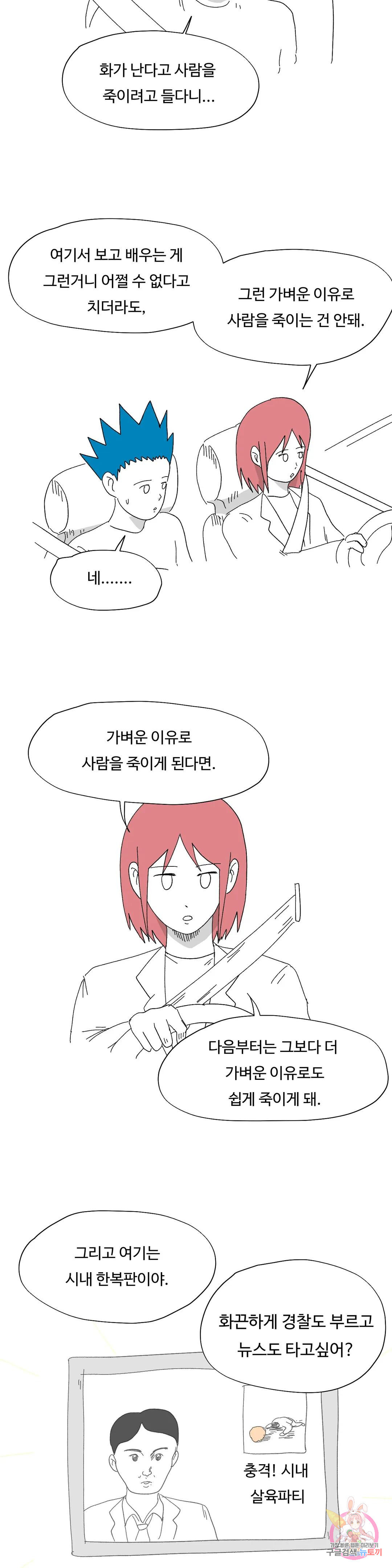 1677872379099klhkj8se6ko.jpeg