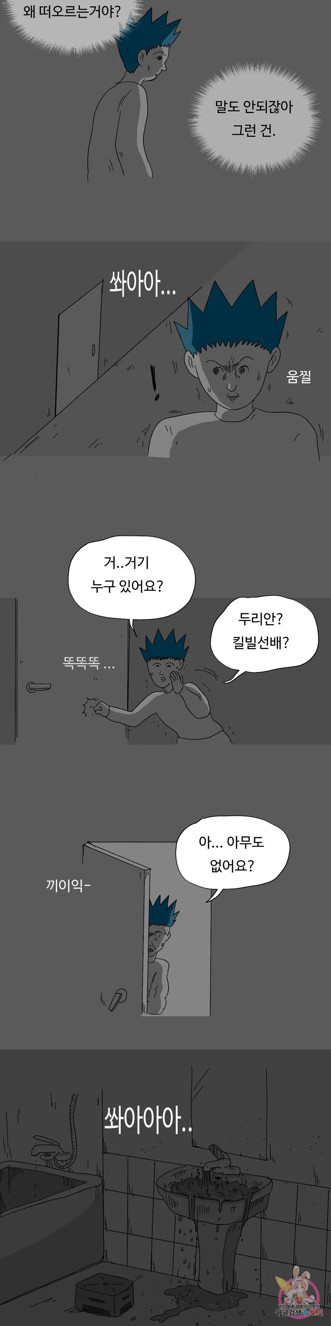 1677872441362uee27924x5d.jpeg