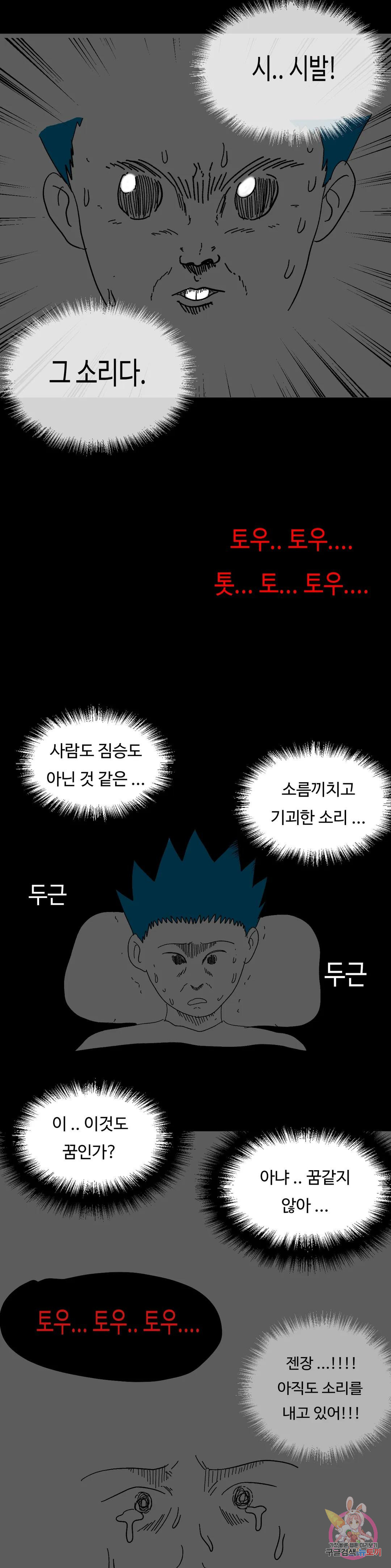 1677872442900roop8yp9weq.jpeg