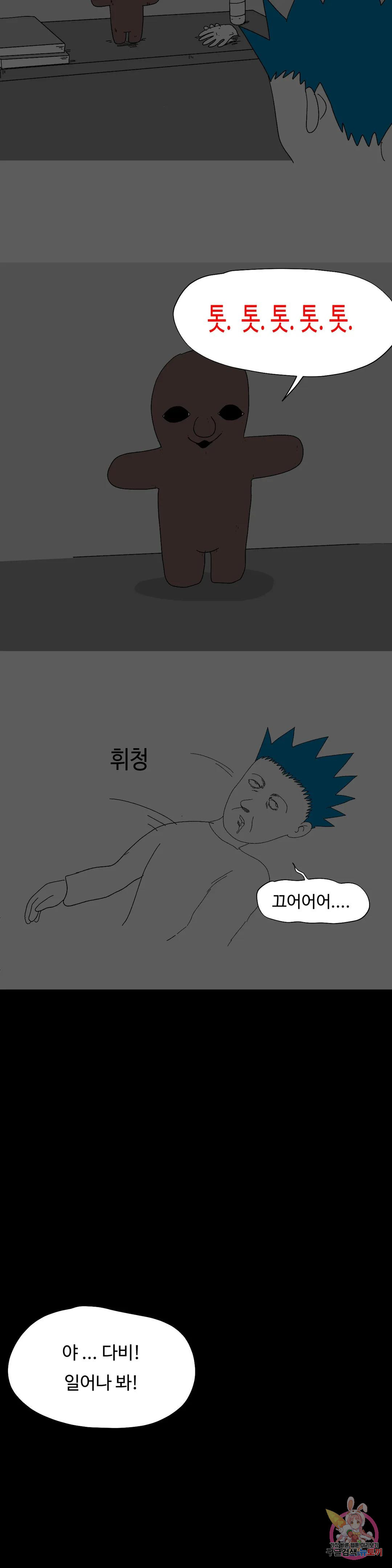 16778724433593vfuggc3j6g.jpeg