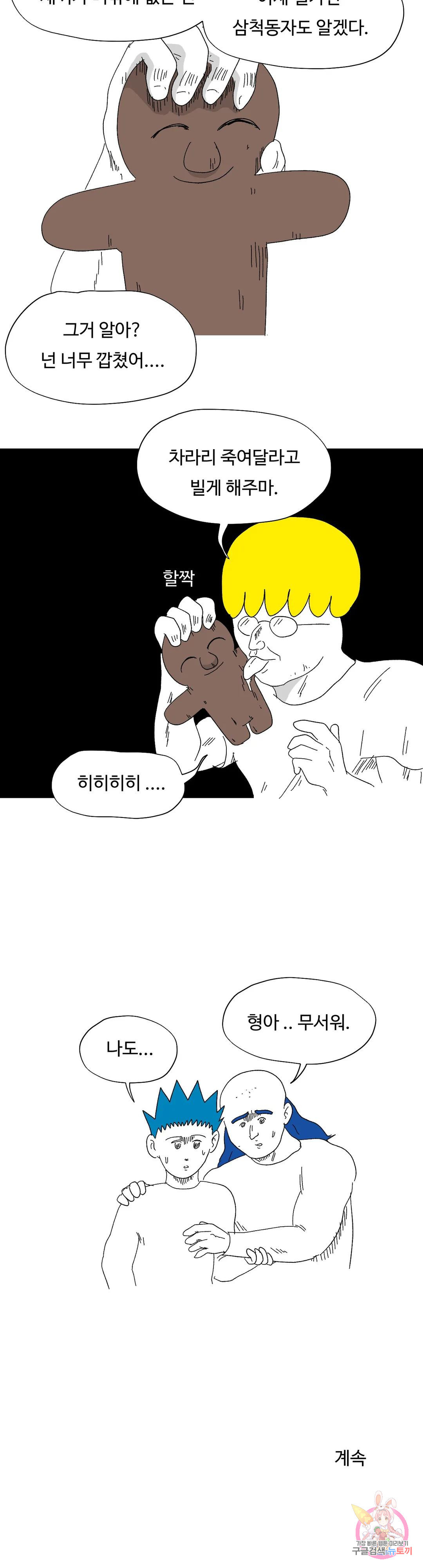16778724441208o3084ghju.jpeg
