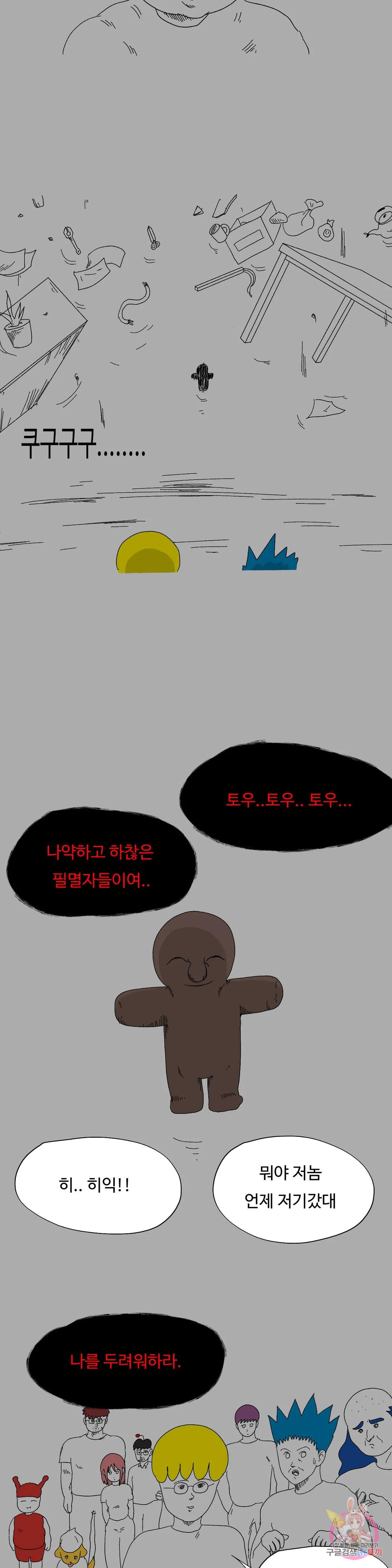 1677872458585g7wavmzswok.jpeg