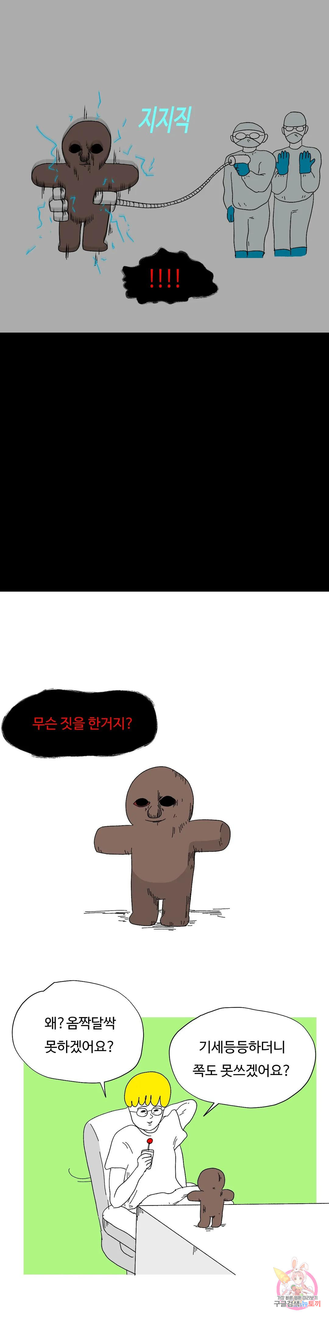 16778724590435mrggop5uxn.jpeg