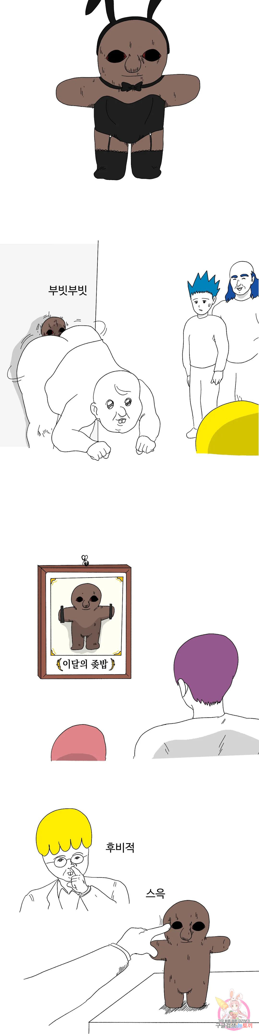 1677872459800ynku07v88gp.jpeg