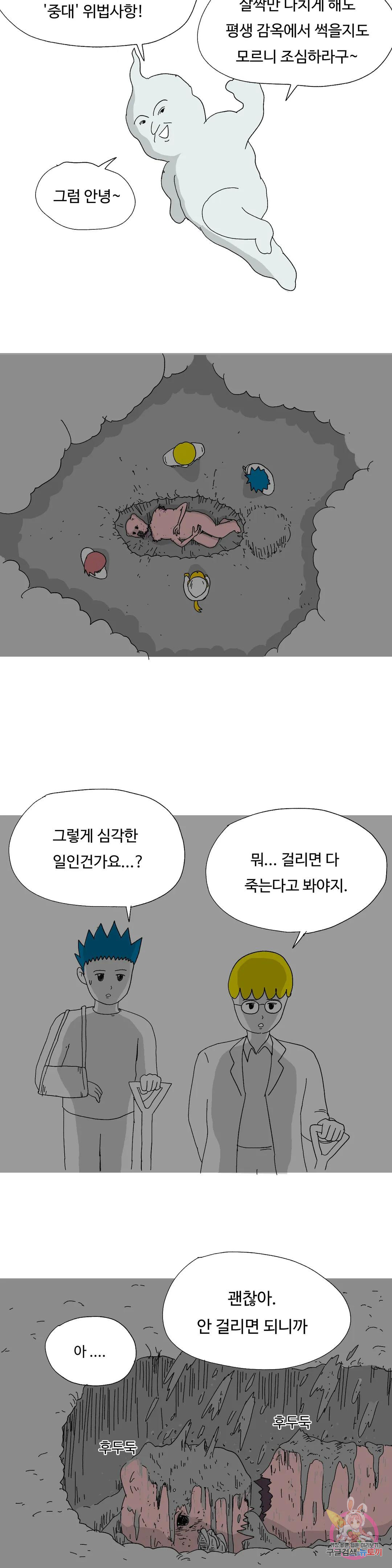 1677872221224zip6g45pbpe.jpeg