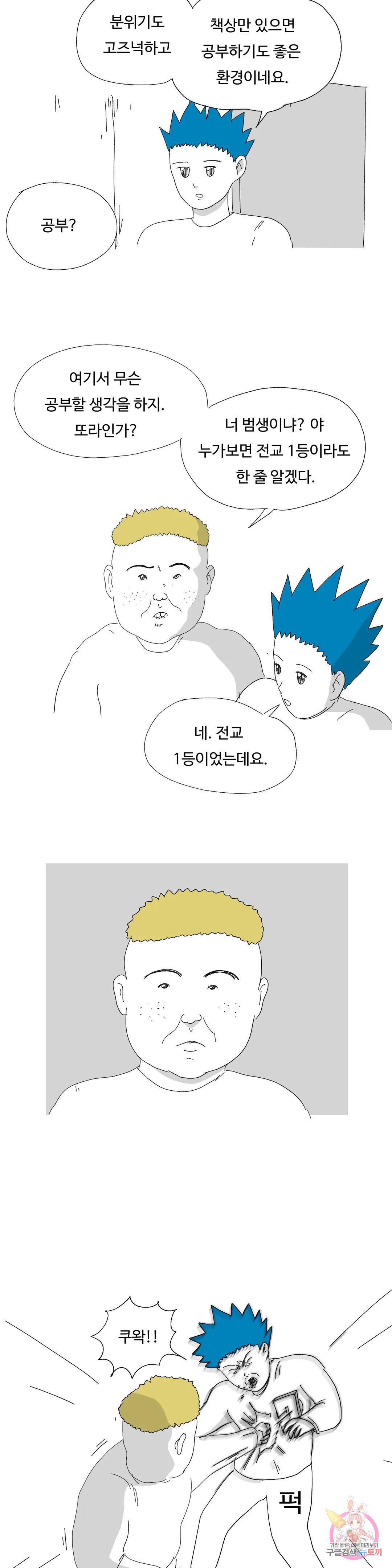 1677872222133xrkmaoyez5s.jpeg