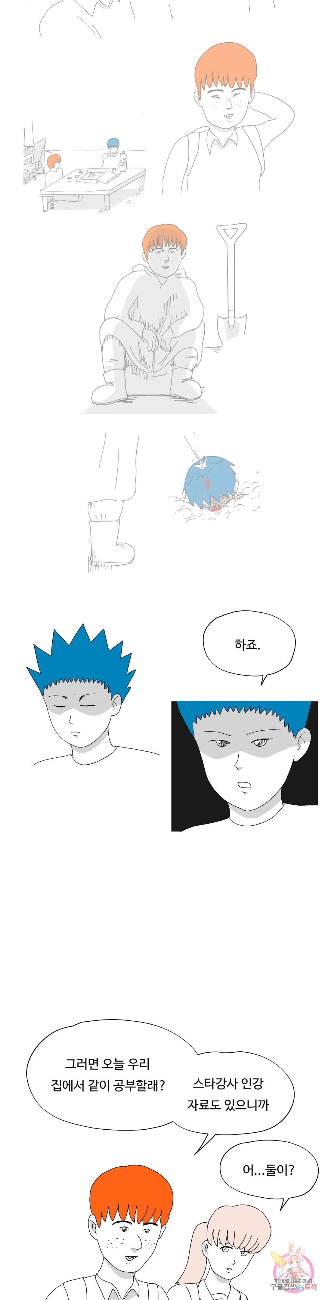 1677872296008l2xnen228.jpeg