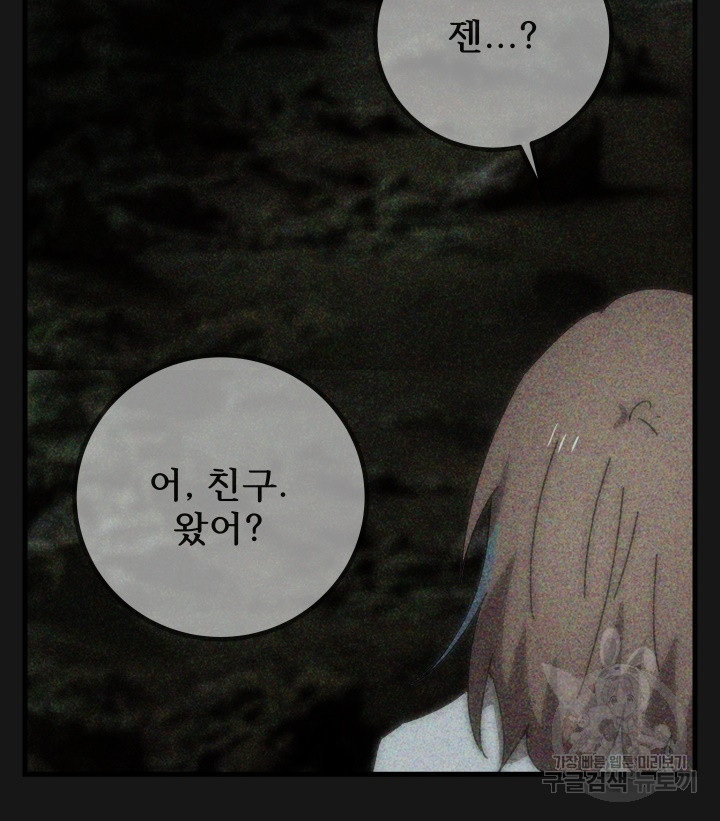 1678133866913fh2zh2406gm.jpeg