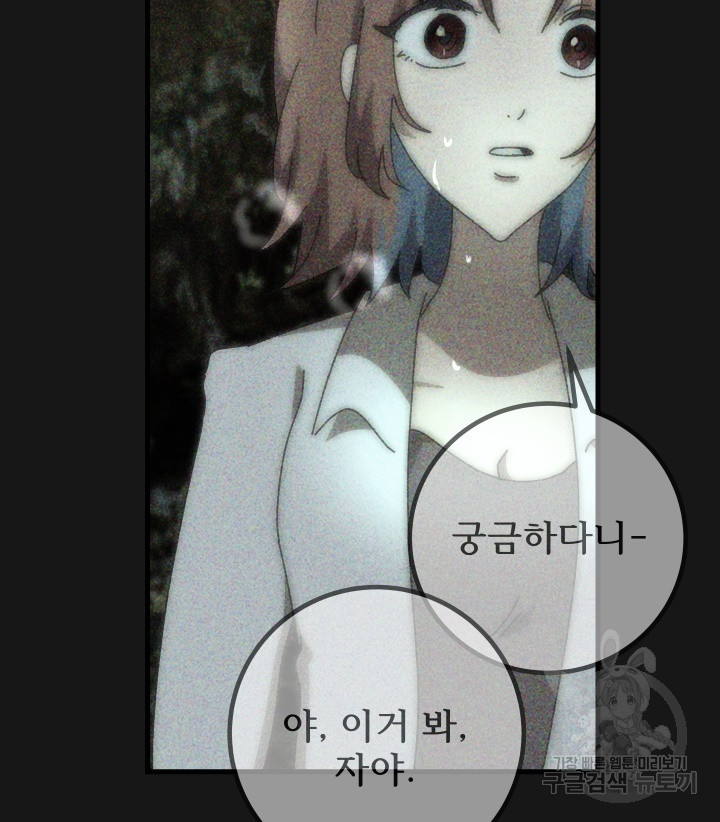 1678133867527by1540p19s.jpeg