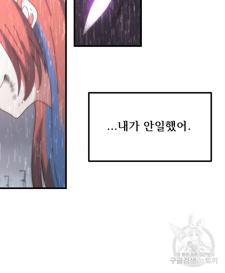 167813386952591yao7s3tur.jpeg