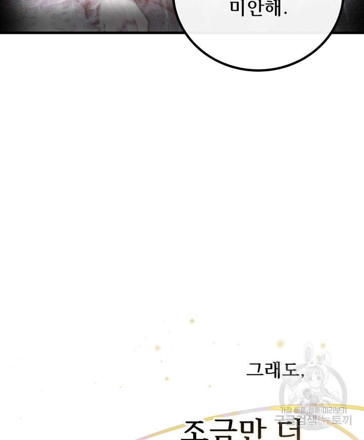 167813387124254wrcr7jqpy.jpeg