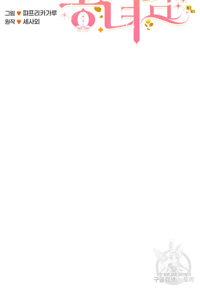 16810948845625ofs7z7pykp.jpeg