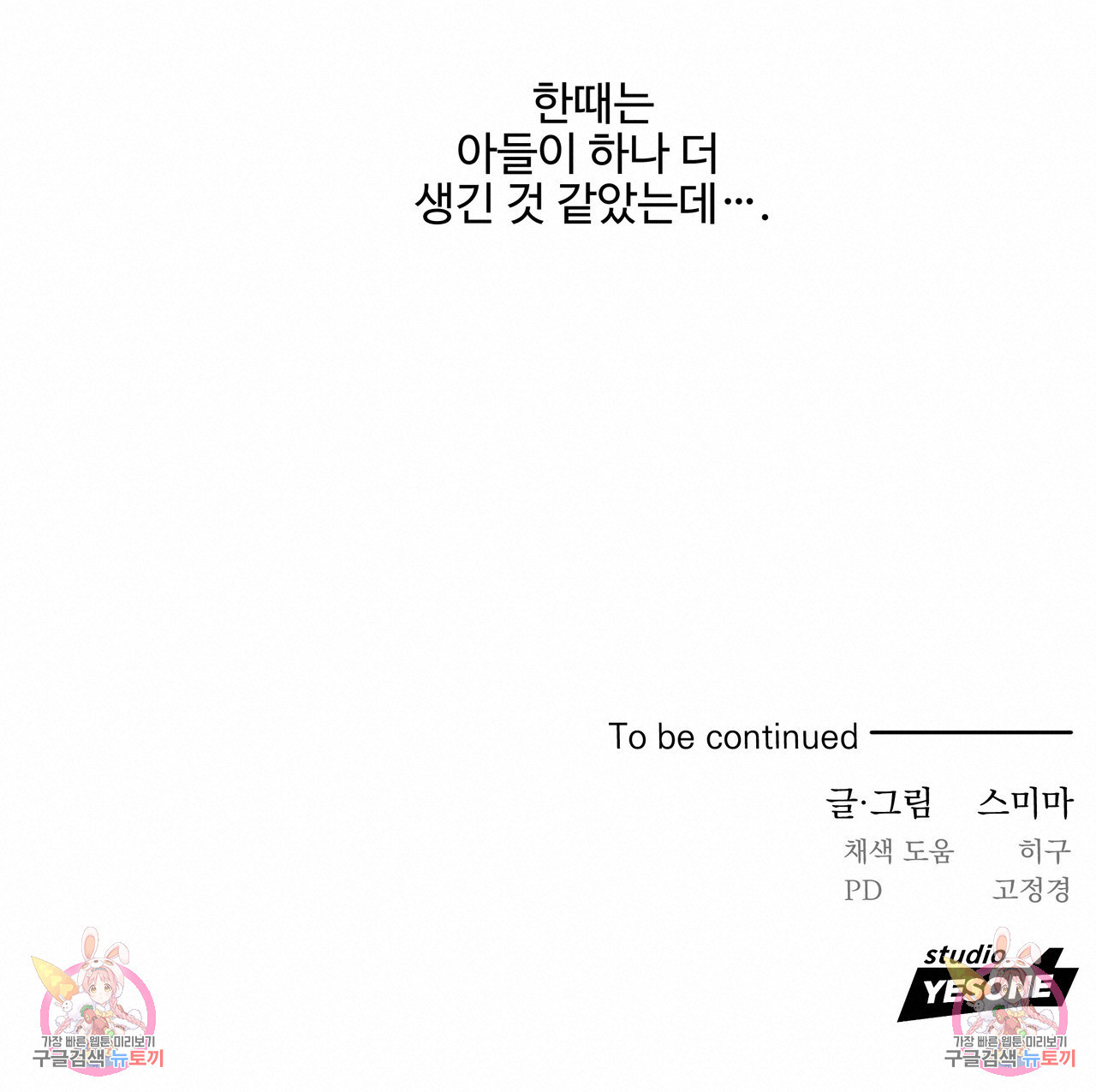 1681093219278428tkll74md.jpeg