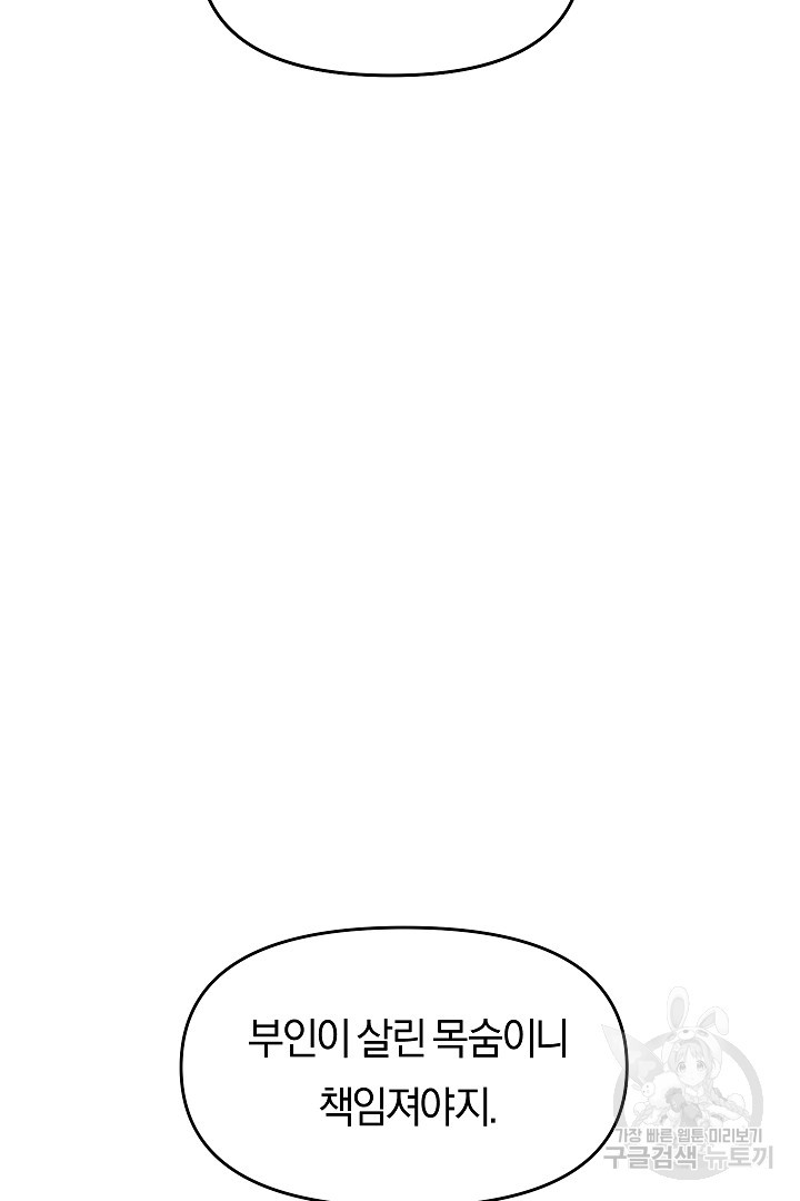 168109326898133p1zcoerrr.jpeg