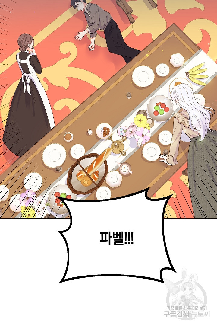 168109360654557gjf2rh6ng.jpeg
