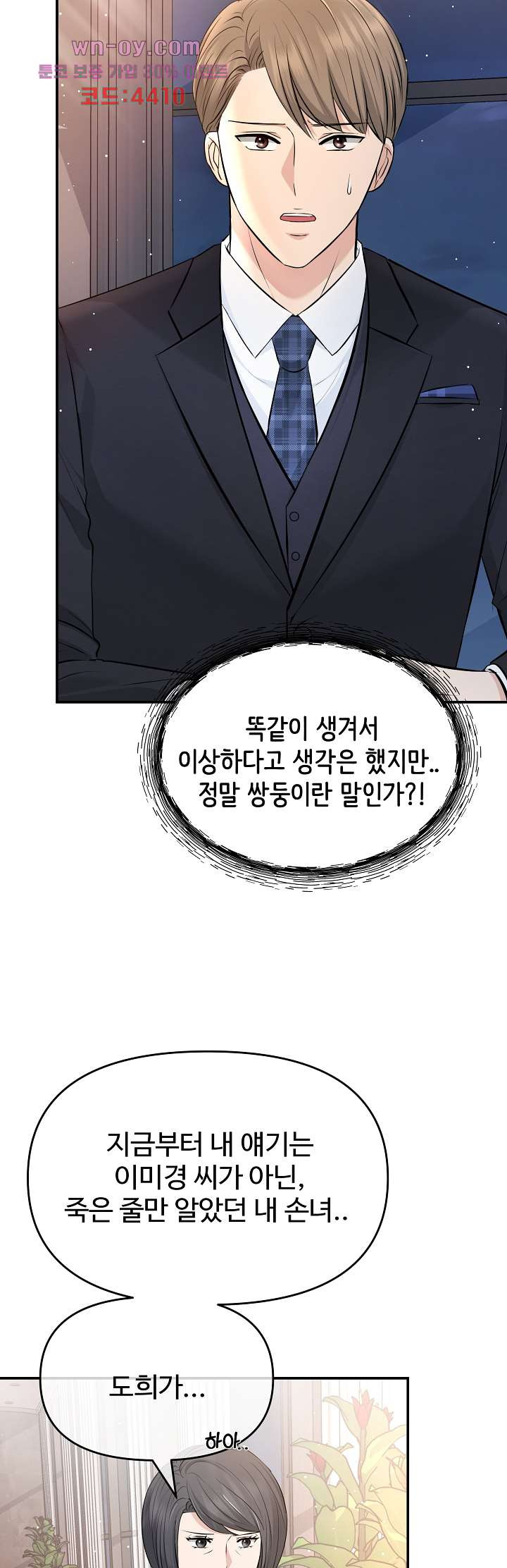 1681093908444toc0u938epi.jpeg