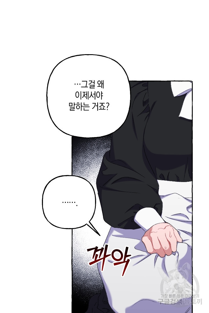 1681092791100h8mulldwacs.jpeg