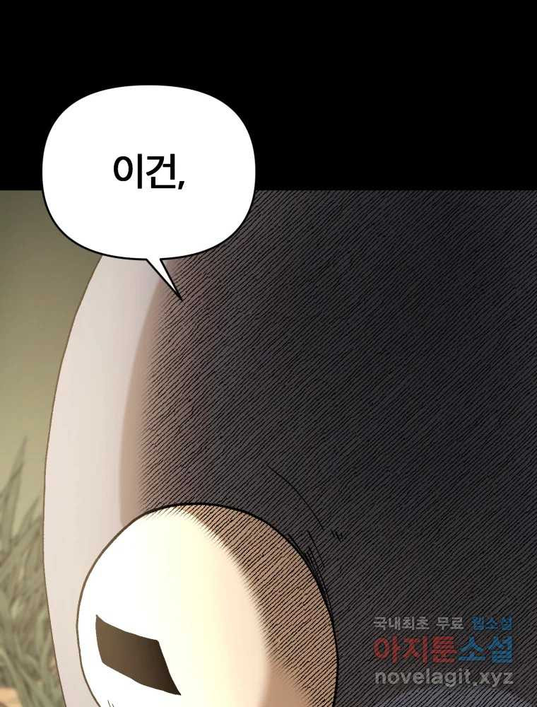 1681264516866moym1x29r6.jpeg