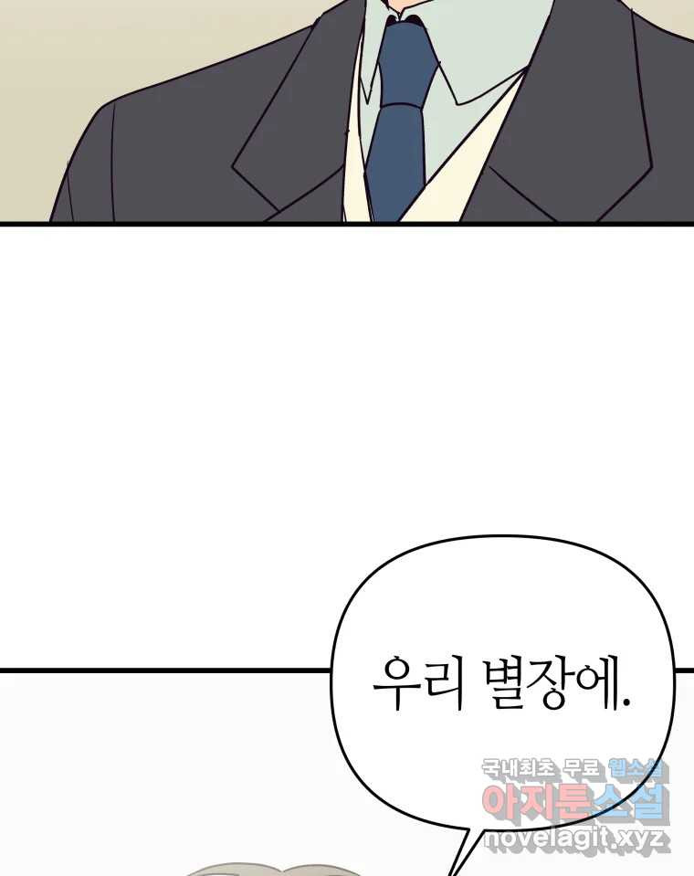 1681266270477a0yh2ho85ig.jpeg