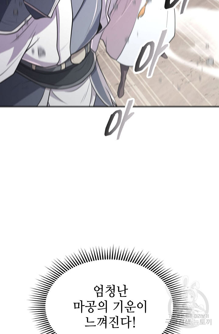 16812636040776owek0393x.jpeg